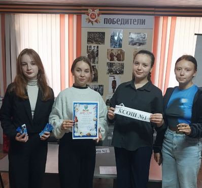 викторина Колесо истории.