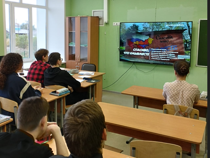 Урок патриотизма.