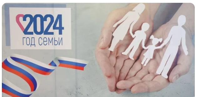 День отца.