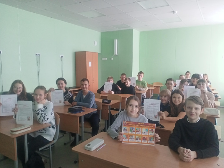 Пожарная безопасность.