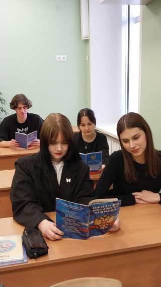 День Конституции.