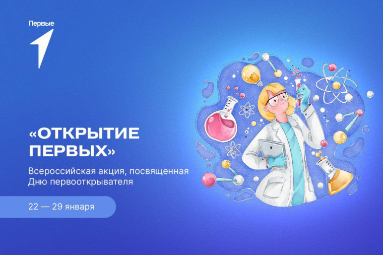 Блокада.