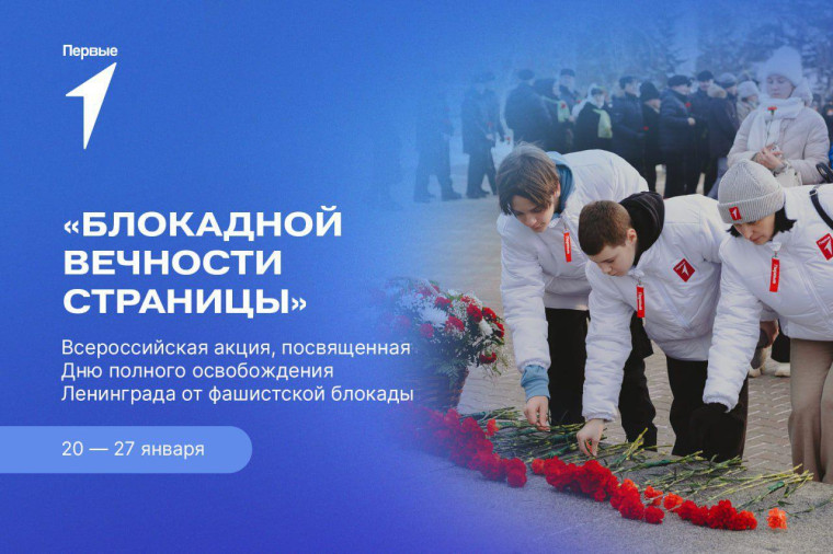 Информация.