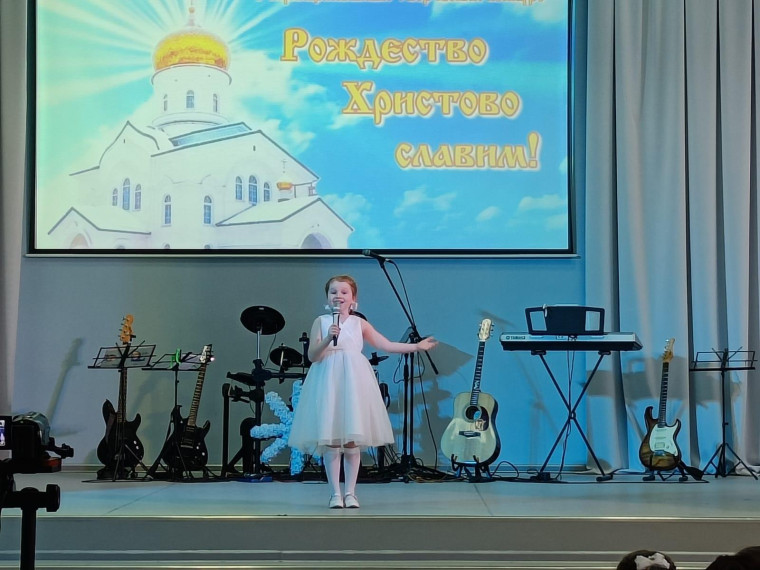 Рождество.