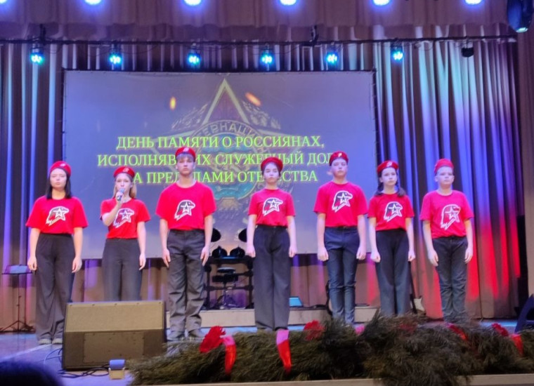 Митинг.