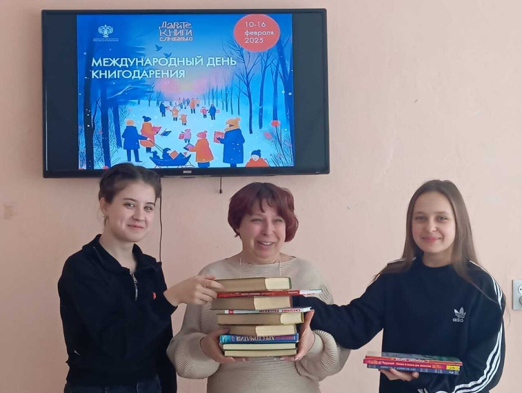 Книги.
