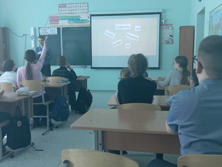 День русского языка.