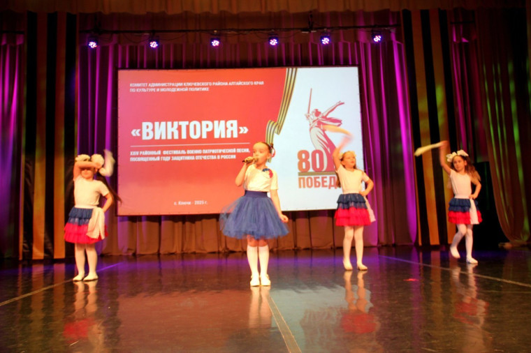 Фестиваль патриотической песни.