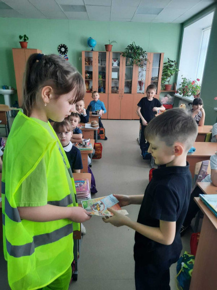 Безопасные дороги.