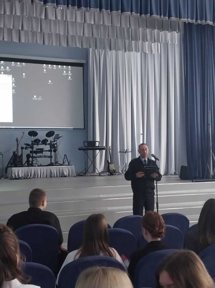 Профилактика мошенничества и правонарушений.