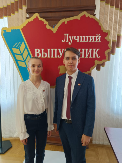 Встреча Губернатора Алтайского края В.П.Томенко с талантливыми выпускниками 2023 года.